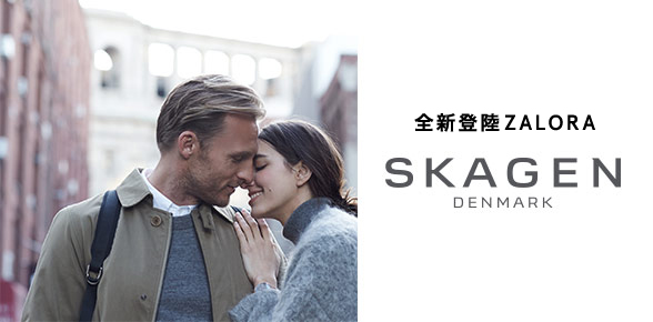 Skagen-M