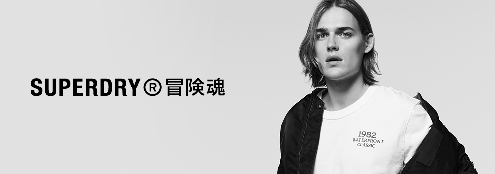 superdry tracksuit sale