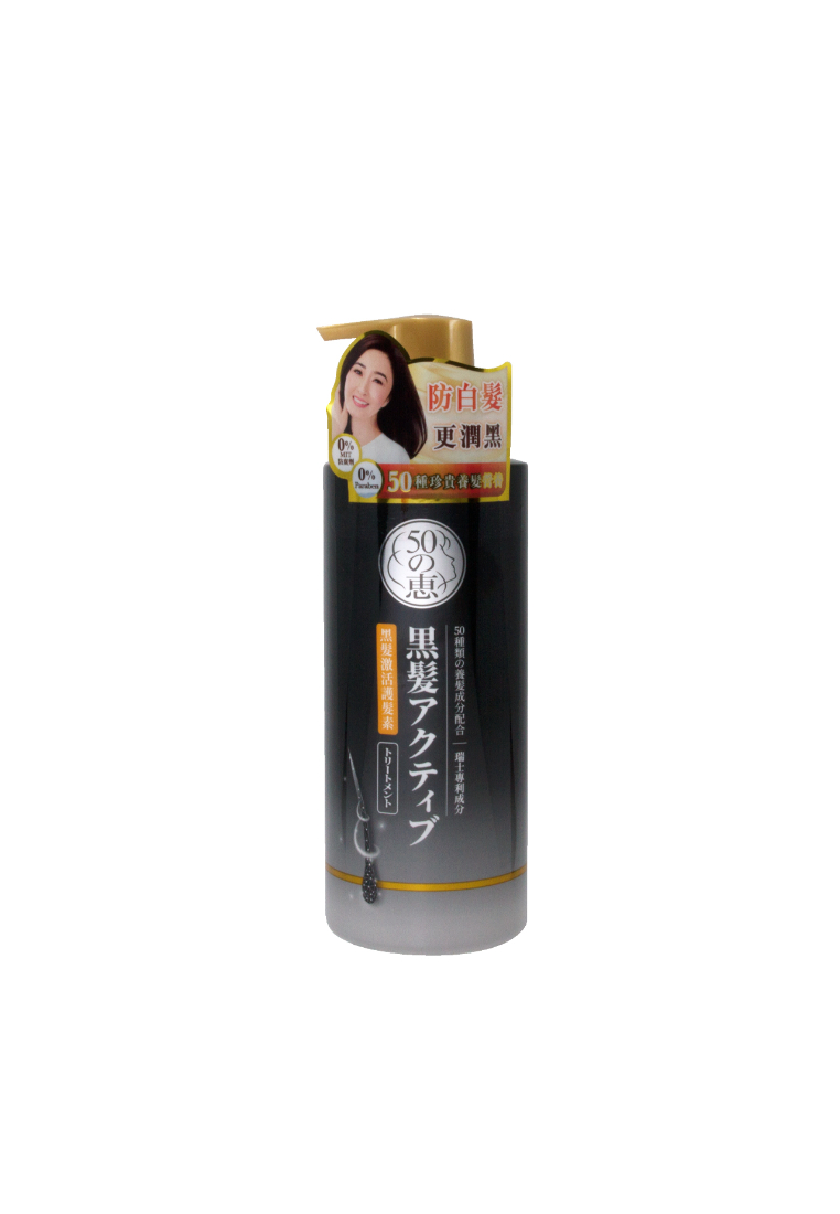 50 Megumi 50 Megumi Anti-Grey Conditioner 400ml