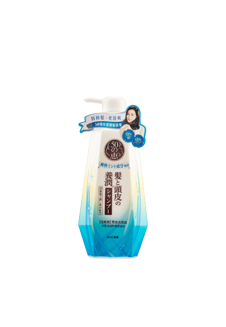 50 Megumi 50 Megumi Fresh Shampoo 400ml