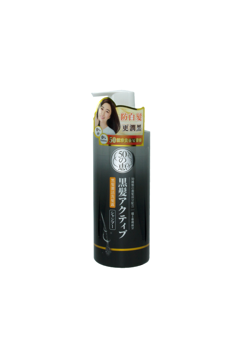 50 Megumi 50 Megumi Anti-Grey Shampoo 400ml