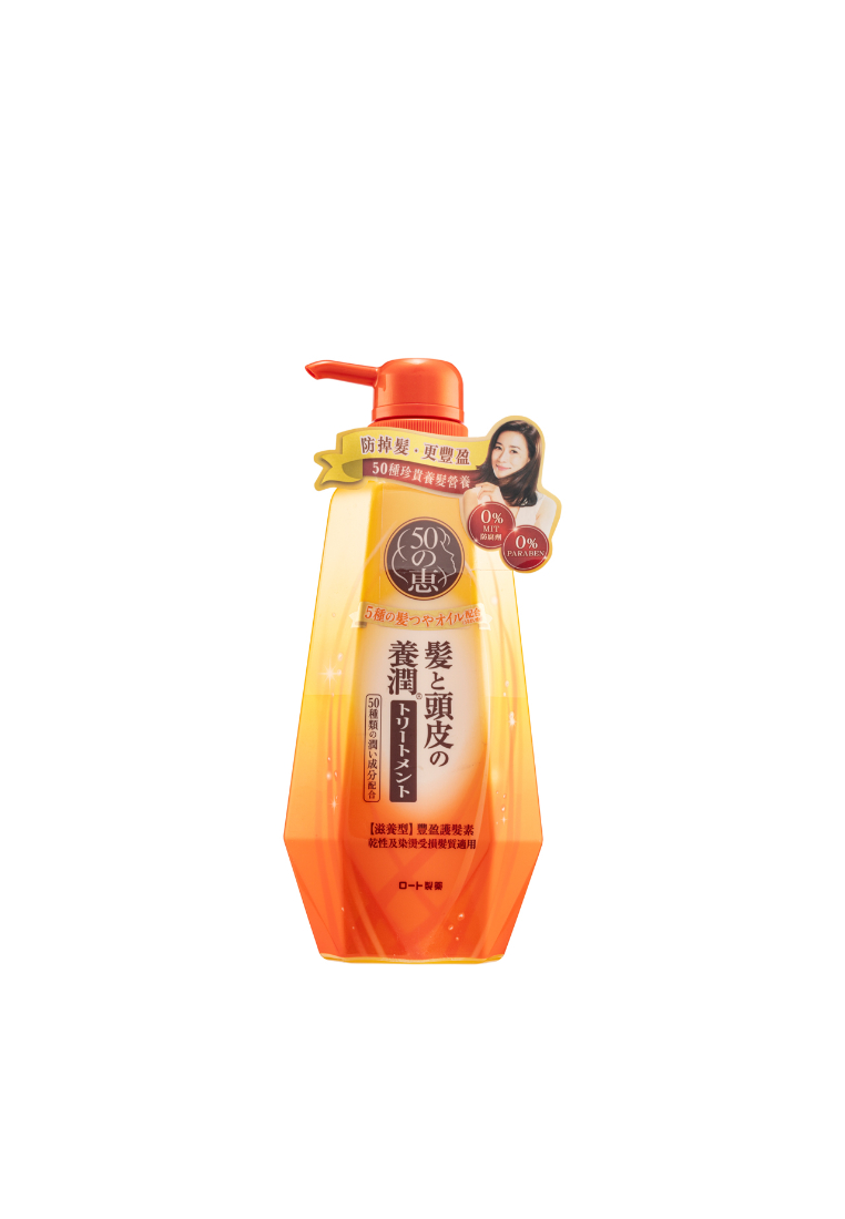 50 Megumi 50 Megumi MOIST CONDITIONER 400ml