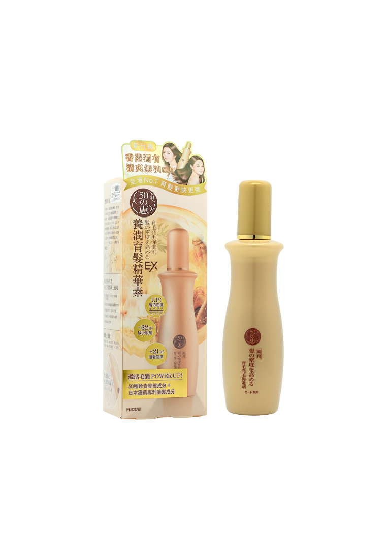 50 Megumi 50 MEGUMI Hair Essence EX 160ml