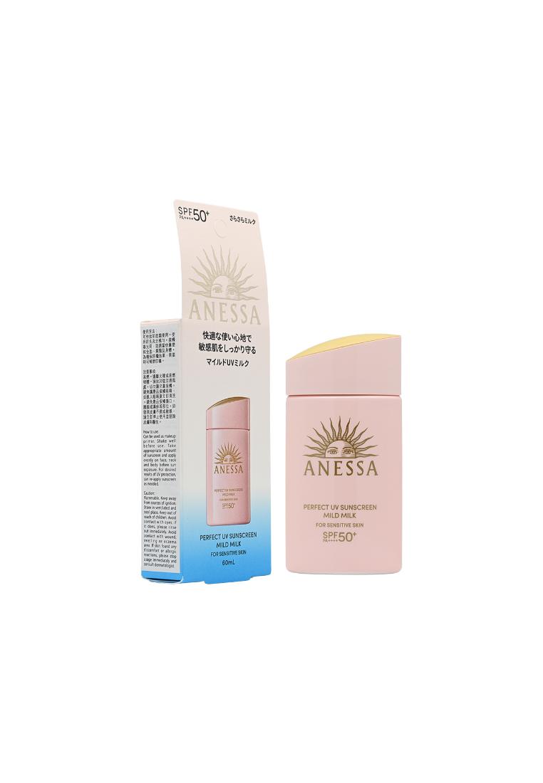 Anessa Anessa SPF50+PA++++ Perfect UV Sunscreen Mild Milk (60ml)