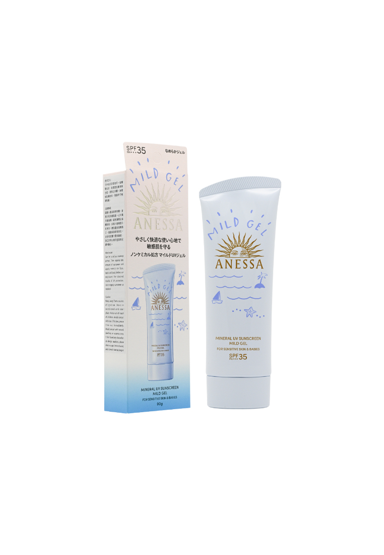 Anessa Anessa SPF35 PA+++Mineral Sunscreen Mild Gel (90g)