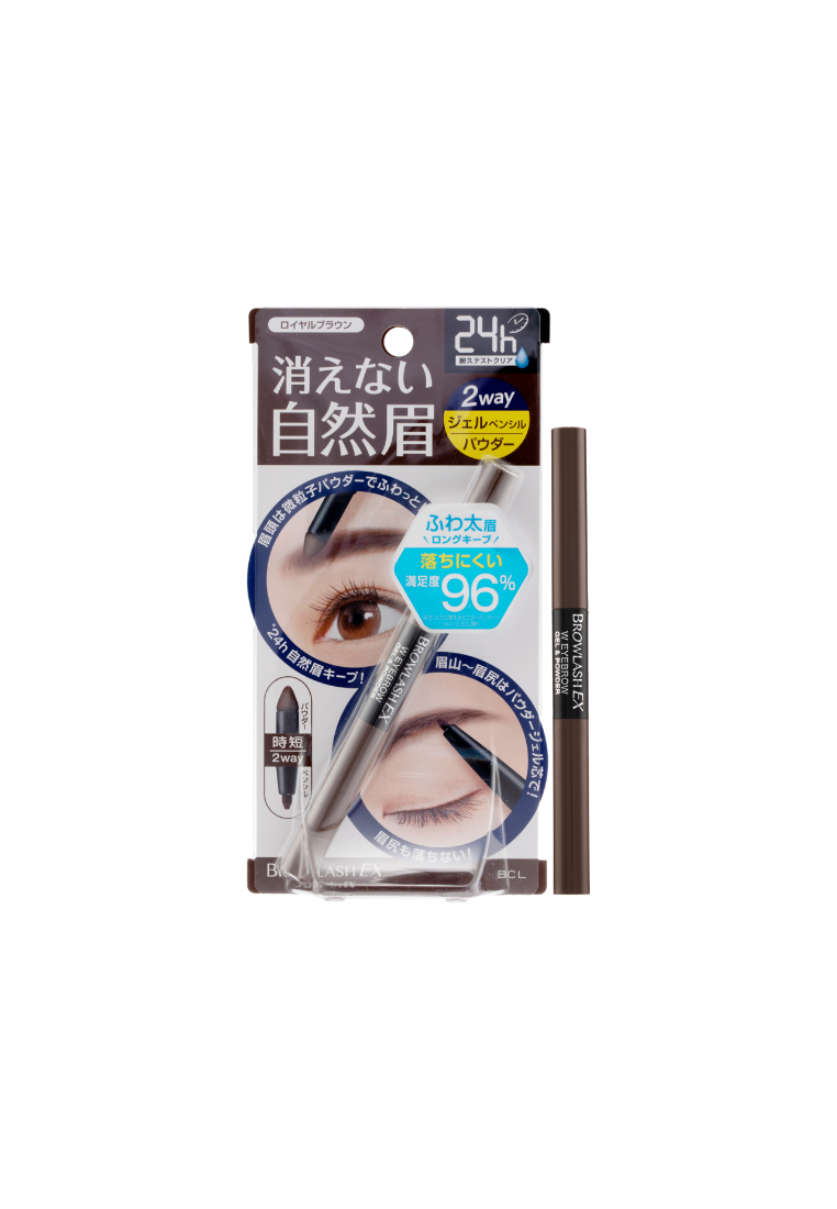 BCL BCL Browlash EX W Eyebrow Gel Pencil & Powder 1piece