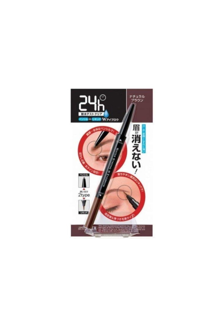 BCL BCL Water Strong Liquid Eyebrow Pencil (Natural Brown) 1piece