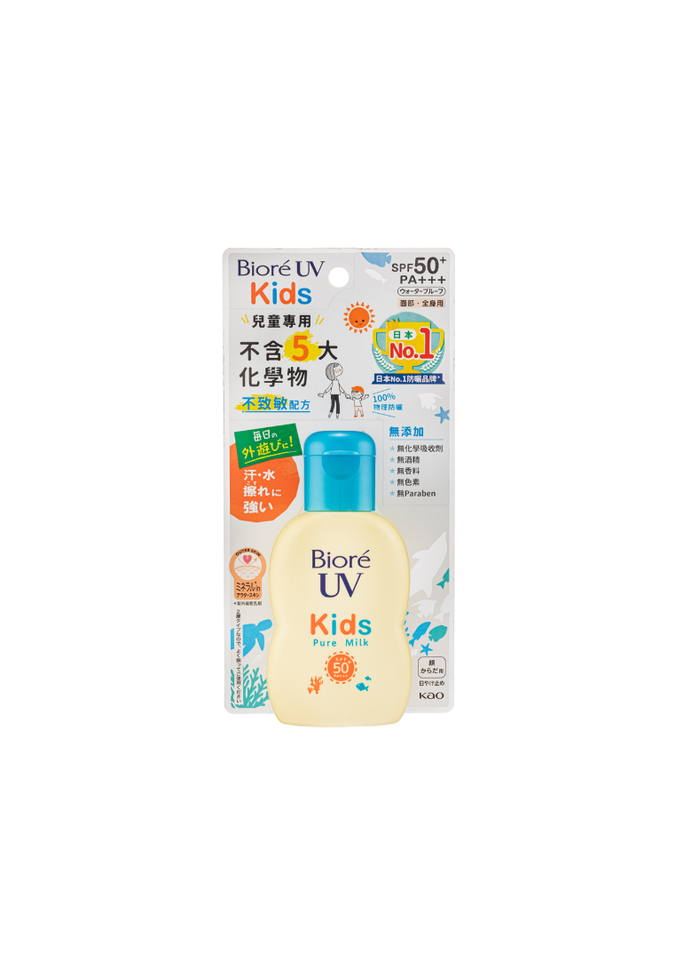 Bioré Bioré UV Kids Pure Milk SPF 50+ PA+++ 70ml