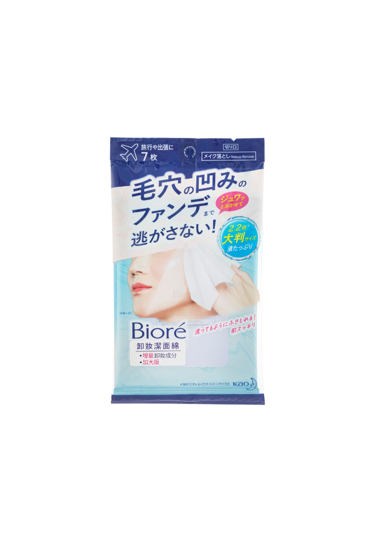 Bioré Bioré Makeup Remover Clear Wipe Sheet7piece