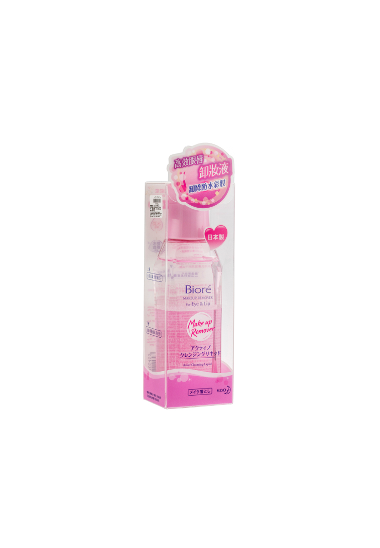Bioré Biore Makeup Remover For Eye & Lip 130ml
