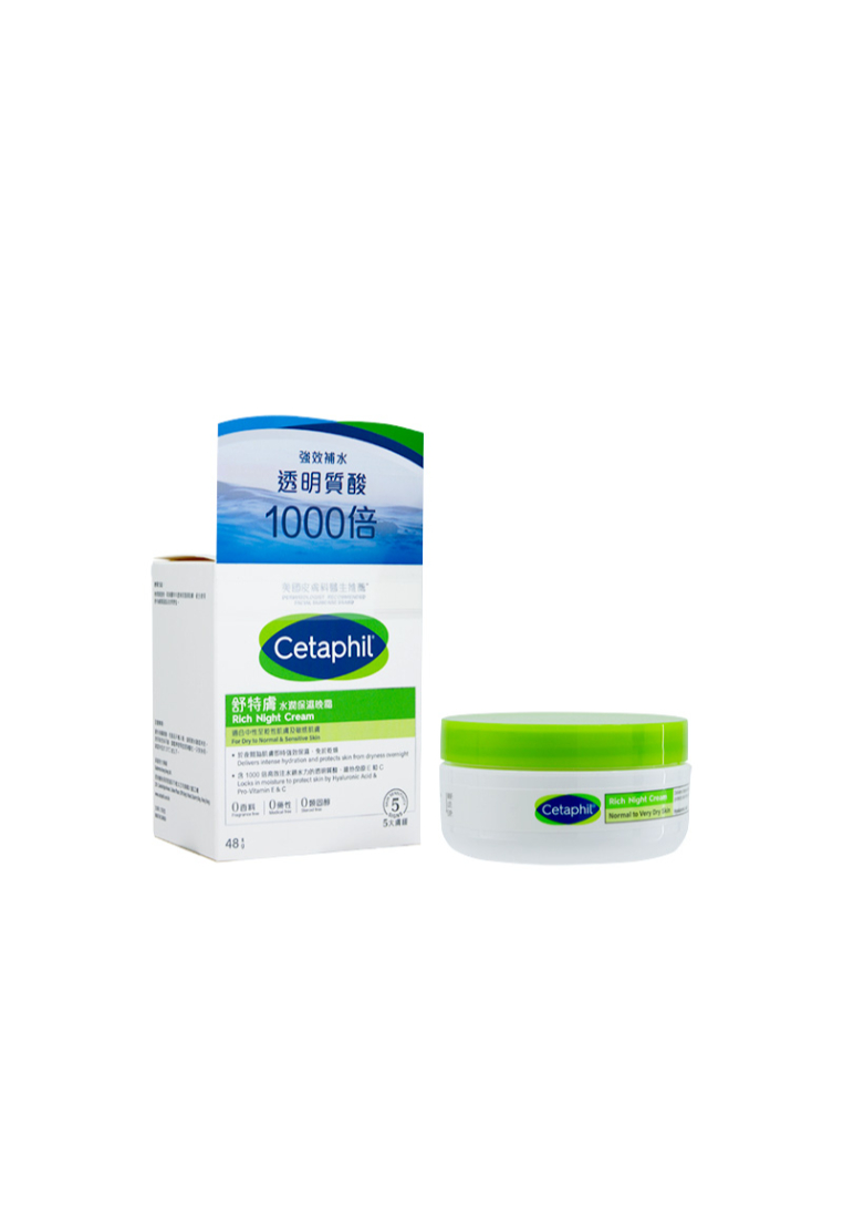 Cetaphil Cetaphil Rich Hydrating Night Cream 48g