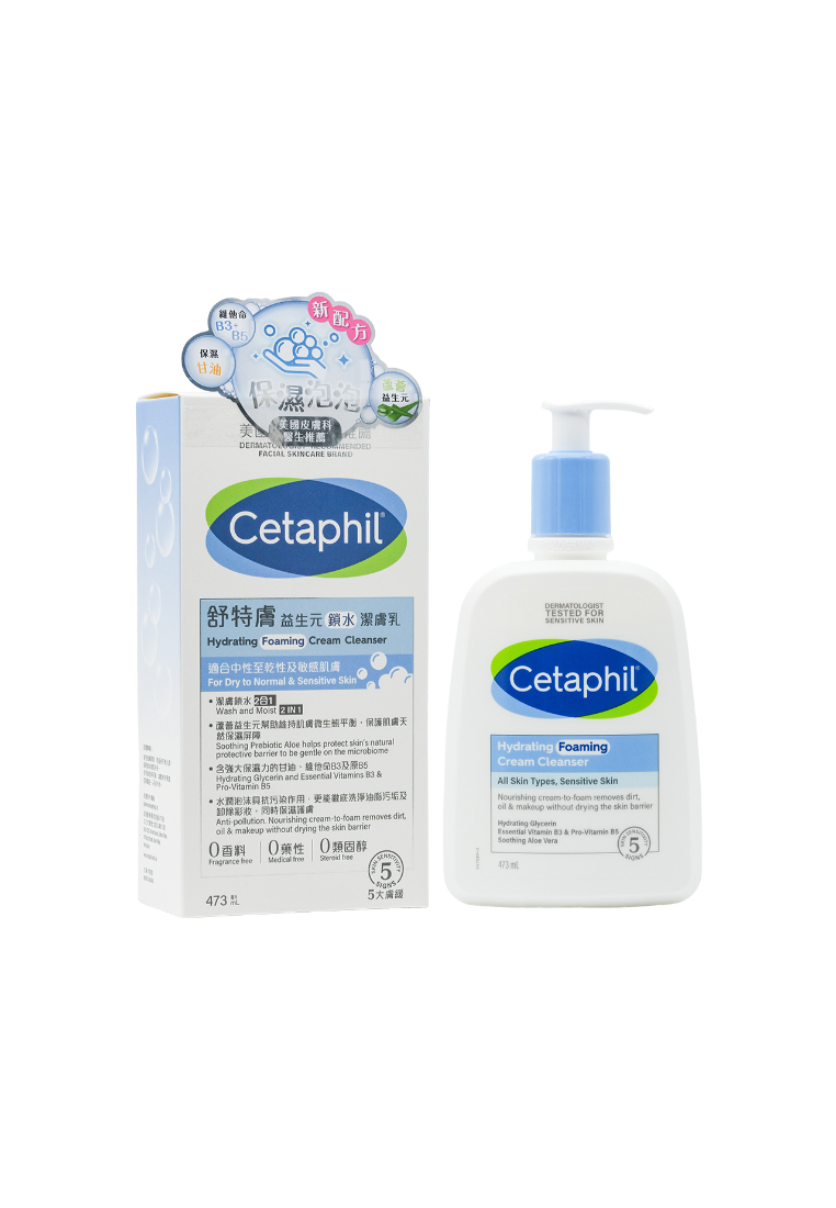 CETAPHIL CETAPHIL Hydrsting Foaming Cream Cleanser 473ml