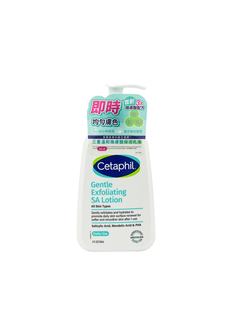 CETAPHIL Cetaphil Gentle Exfoliating SA Lotion (236ml) 236ml