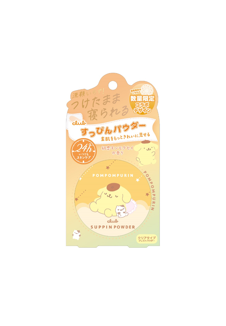 CLUB CLUB Suppin Powder C (Pompompurin-Fragrant Olive)(26g)26g