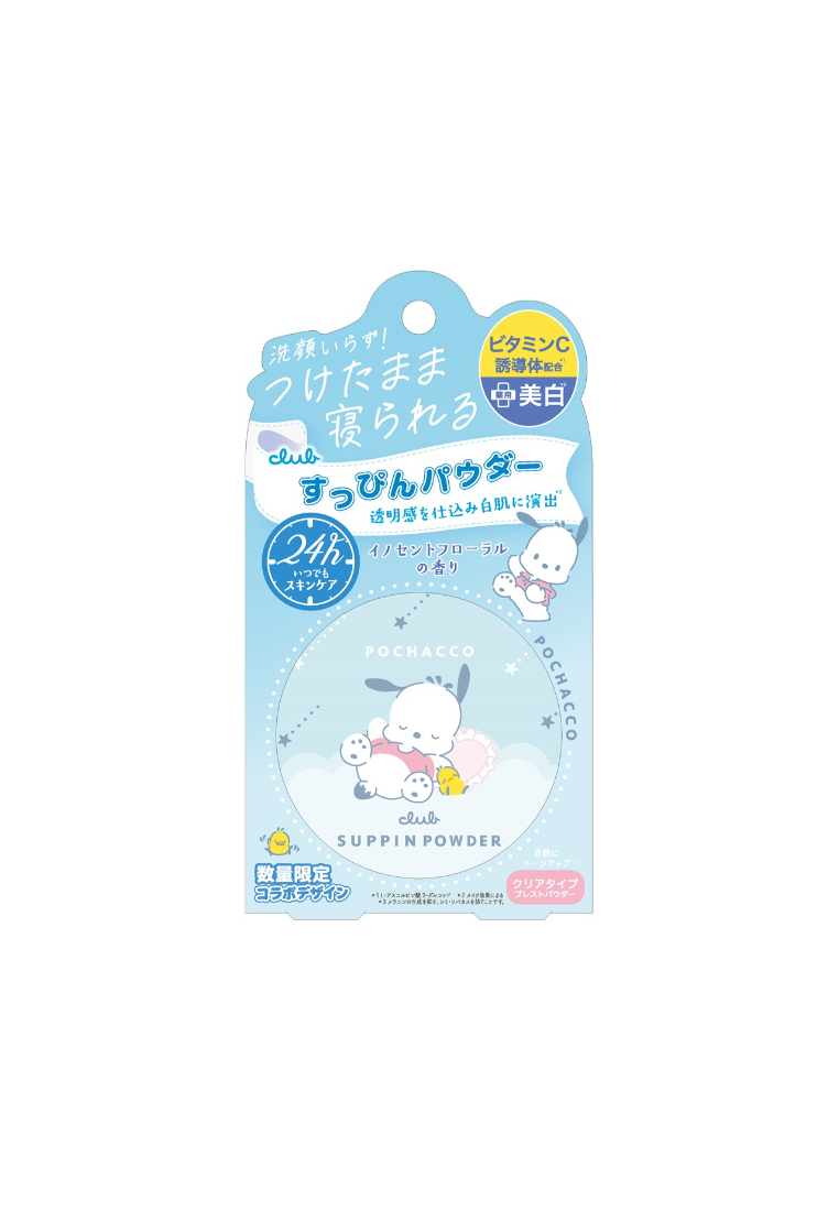 CLUB CLUB Suppin Powder C (Pochacco-Whitening)(26g)26g