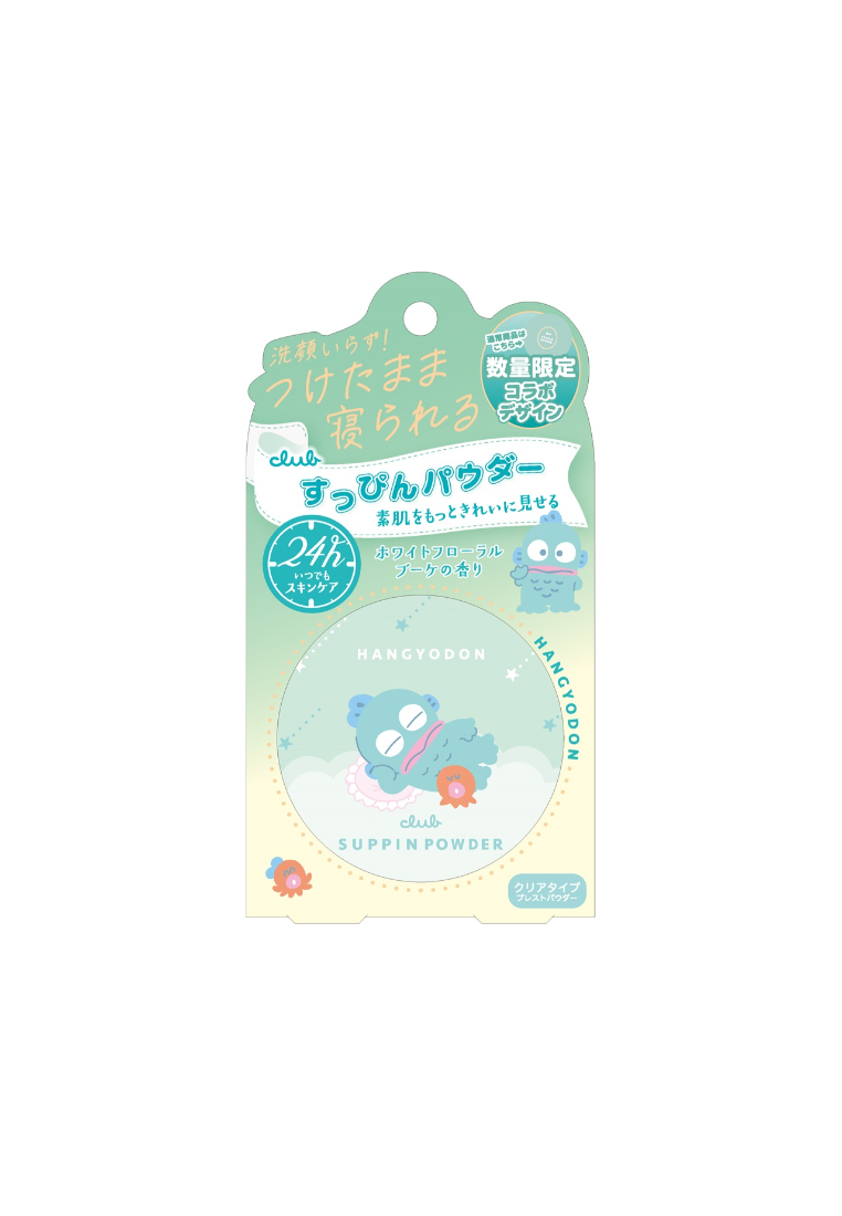 CLUB CLUB Suppin Powder C (Hangyodon-White Floral)26g