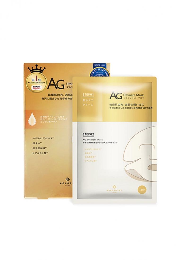 Cosme (2 BOXES) COCOCHI AG Ultimate Mask 5pcs (Gold)