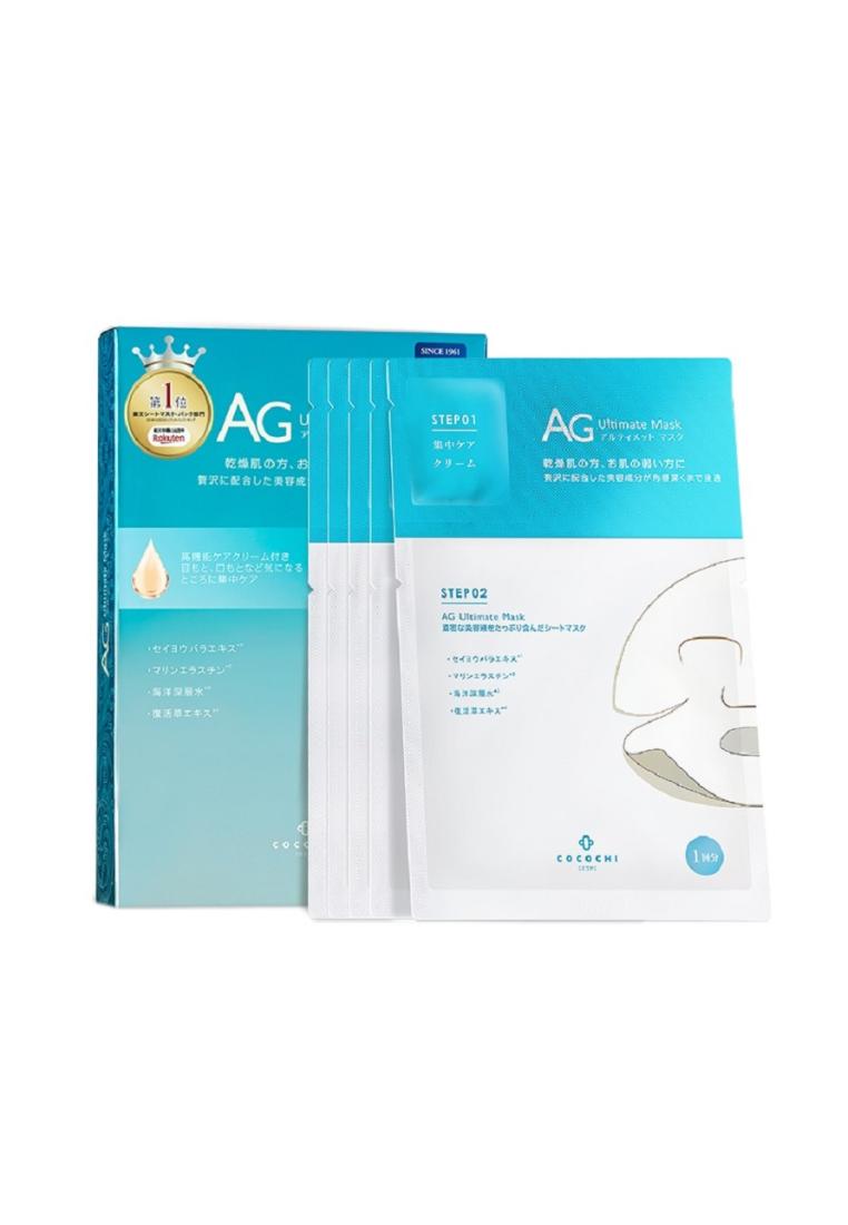 Cosme （2pcs) COCOCHI - AG Ultimate Ocean Mask 5pcs (Blue)