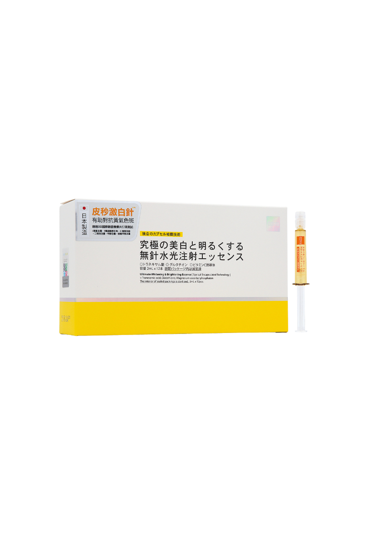COYU COYU Ultimate Whitening & Brightening Essence 12piece