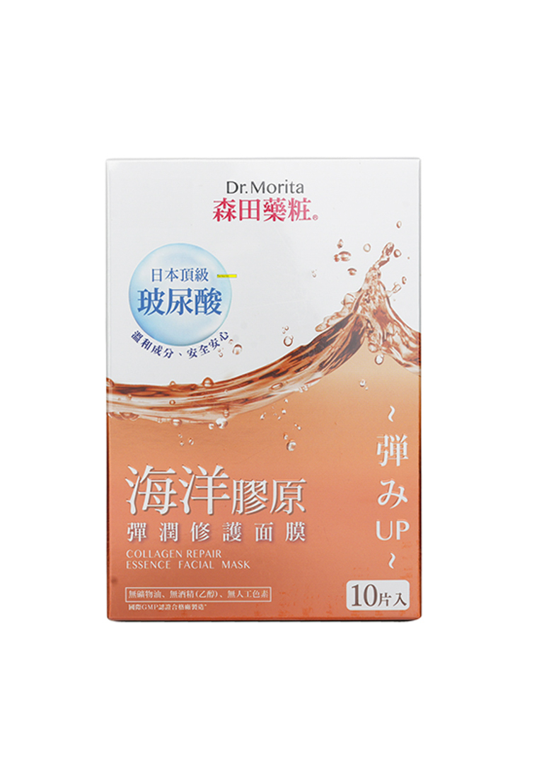 Dr. Morita DR. MORITA - Collagen Repair Essence Facial Mask 10pcs
