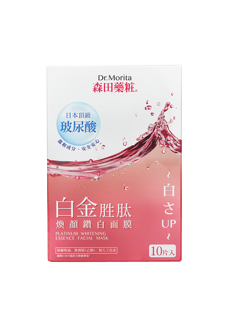 Dr. Morita DR. MORITA - Platinum Whitening Essence Facial Mask 10pcs