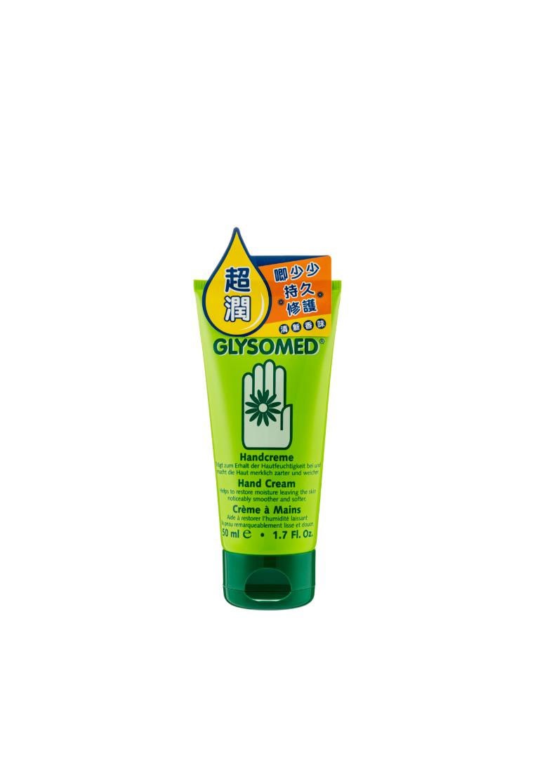 Glysomed Glysomed Hand Cream 50ml