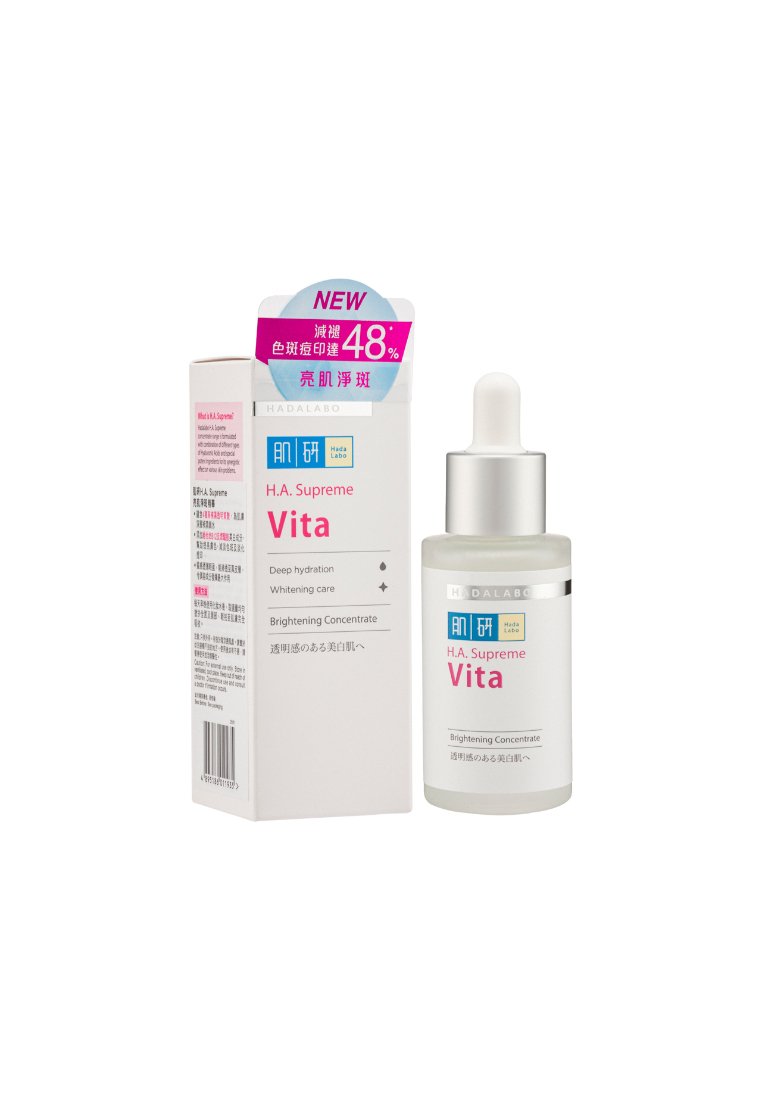 Hada Labo Hada Labo H.A Supreme Vita Brightening Concentrate (30ml)