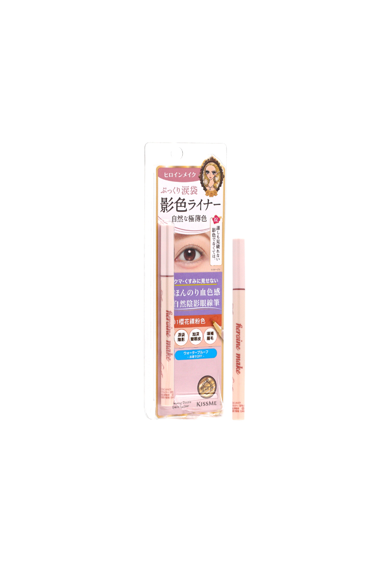 KissMe KissMe Shading Eyeliner 0.1g