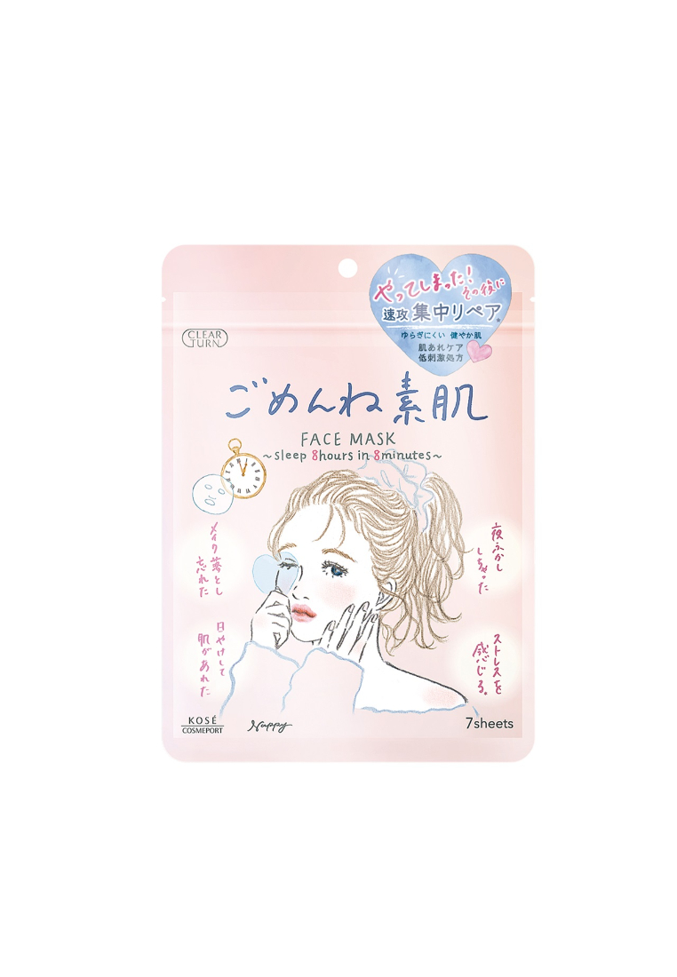 KOSE COSMEPORT Kose Cosmeport Better Than Sleep Mask - Conditioning (7pcs) 7piece