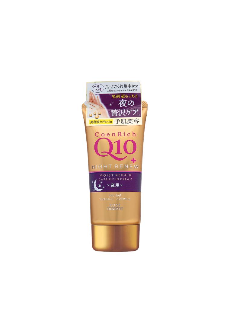 KOSE COSMEPORT KOSE COSMEPORT Coenrich Night Renew Capsule In Hand Cream 80g