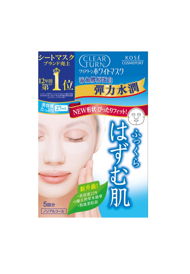 KOSE COSMEPORT Kose Cosmeport WHITE MASK COLLAGEN (5pcs)