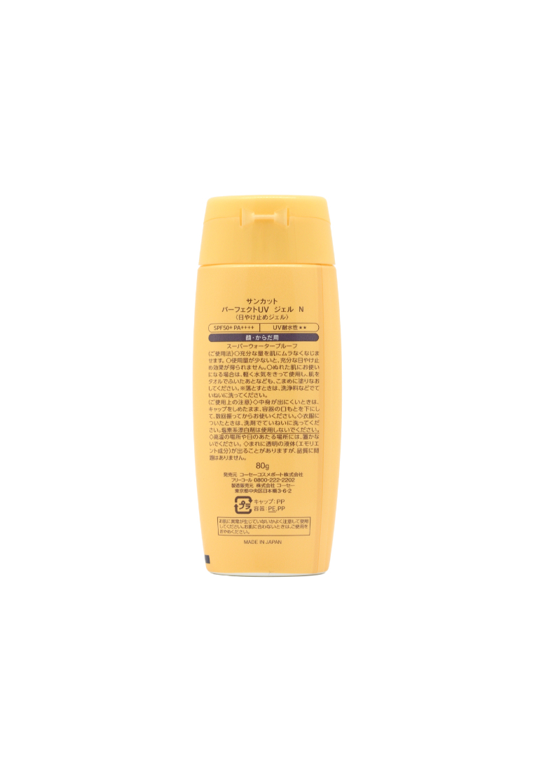 KOSE COSMEPORT Kose Cosmeport SPF50+PA++++ Suncut UV Protect Super Water Proof Gel (80g)
