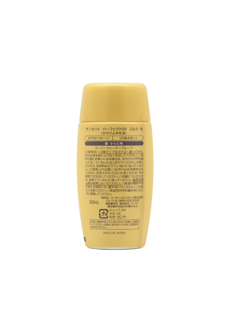 KOSE COSMEPORT Kose Cosmeport SPF50+PA++++ Suncut UV Protect Super Water Proof Milk (50ml)
