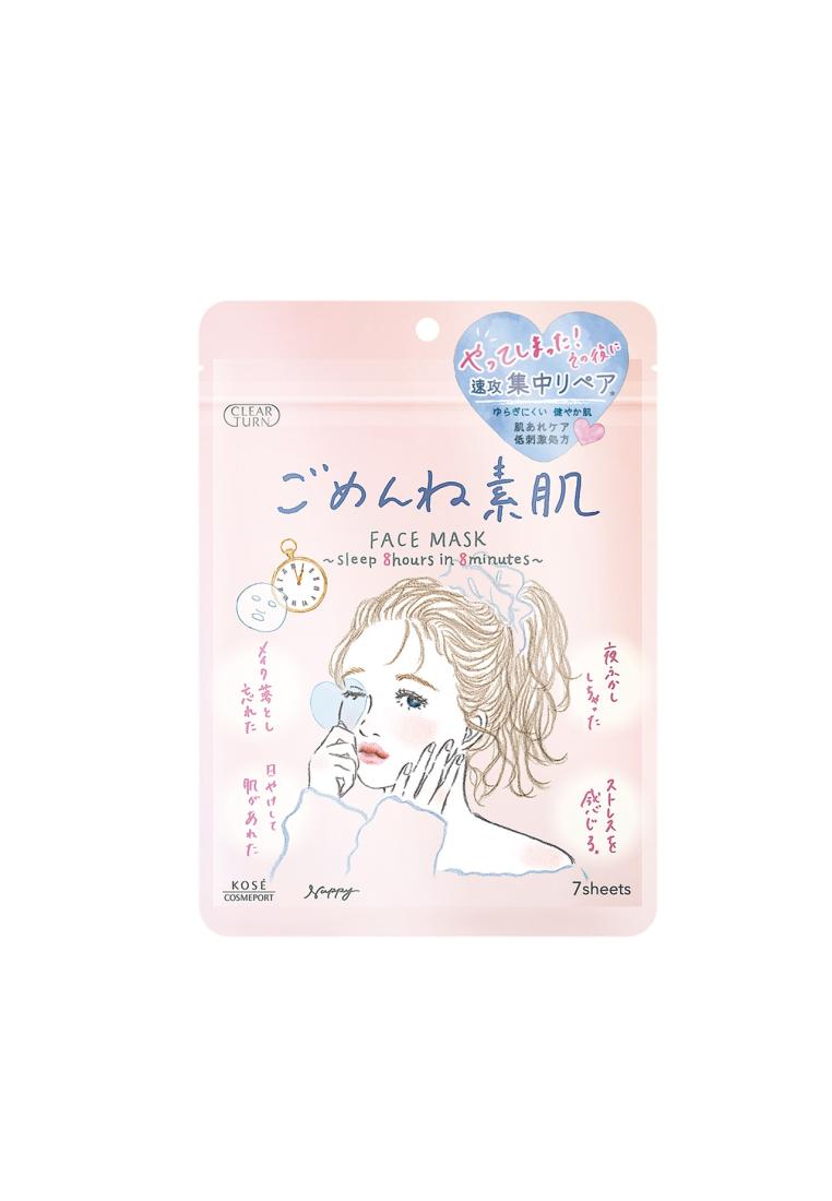 KOSE COSMEPORT KOSE COSMEPORT Better Than Sleep Mask - Conditioning (7pcs) 7piece