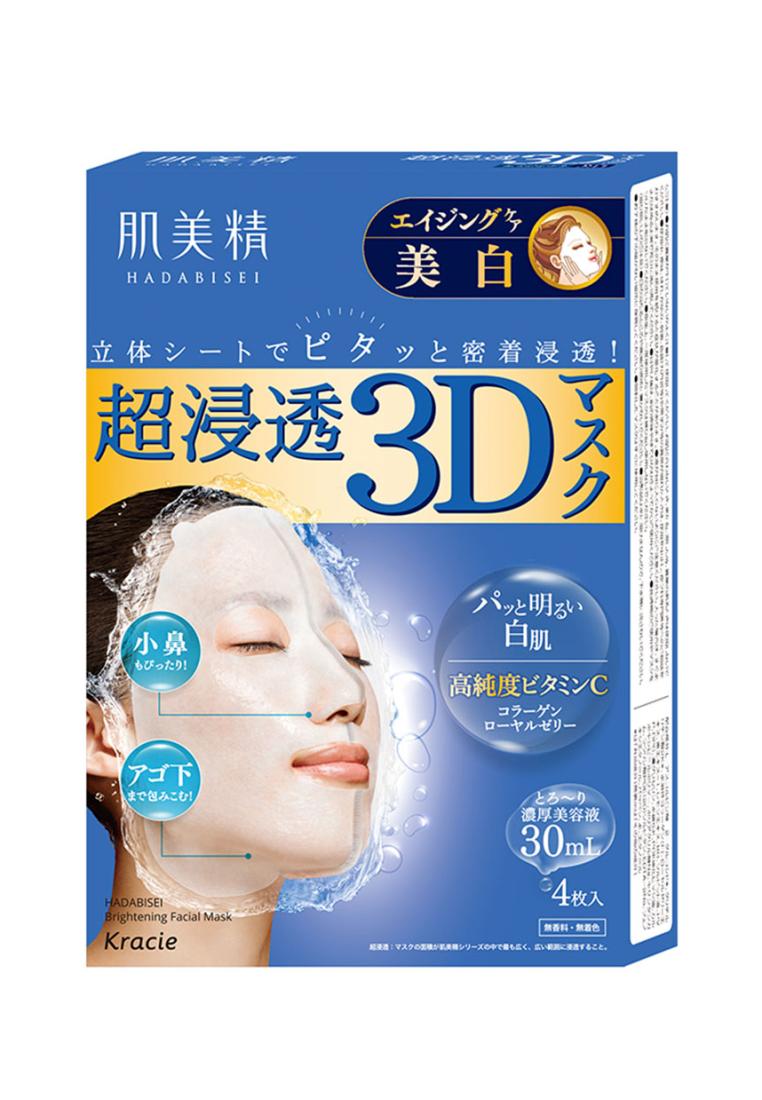 KRACIE KRACIE Hadabisei 3D Face Mask (Aging-care Brightening) 4piece