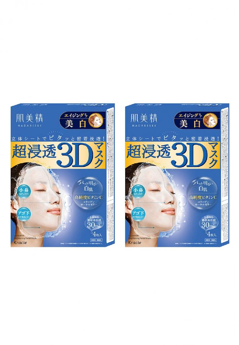KRACIE （2pcs)Kracie Hadabisei 3D Face Mask (Aging-Care Brightening) 30ml X4ea