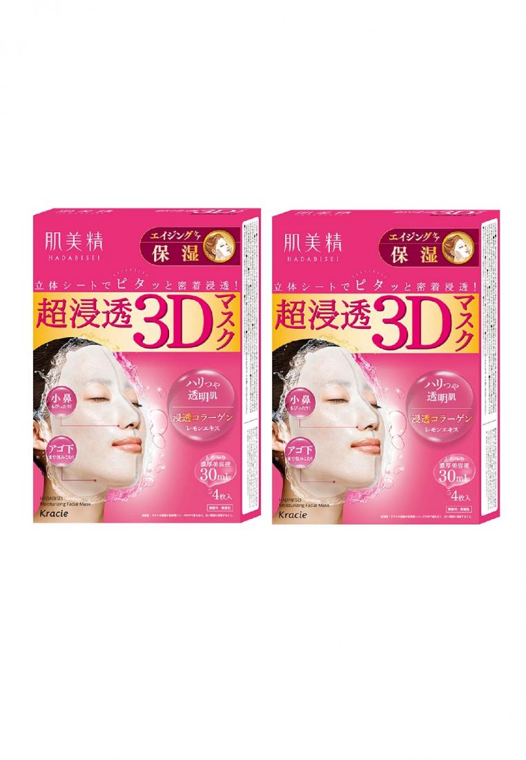 KRACIE （2pcs)Kracie Hadabisei 3D Face Mask (Aging-Care Moisturizing) 30ml X4ea