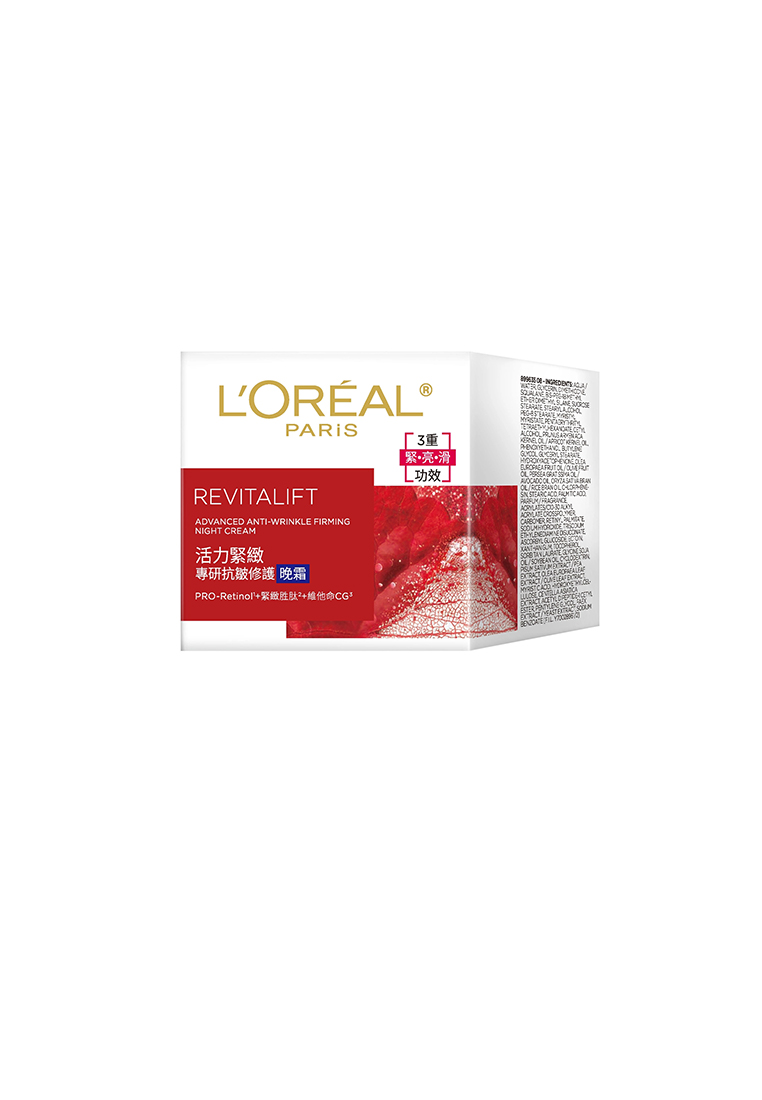 LOreal L'Oréal Paris - Loreal Revitalift Advanced Anti-Wrinkle Firming Night Cream 50ml