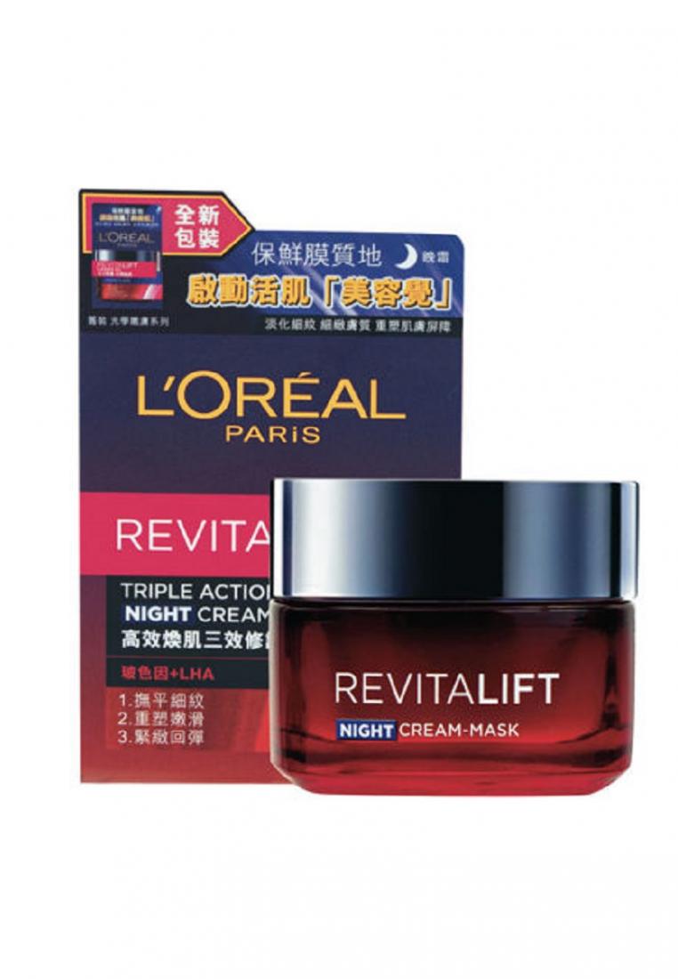 LOreal L'OREAL  Revitalift Laser X3 Night Cream-mask 50ml