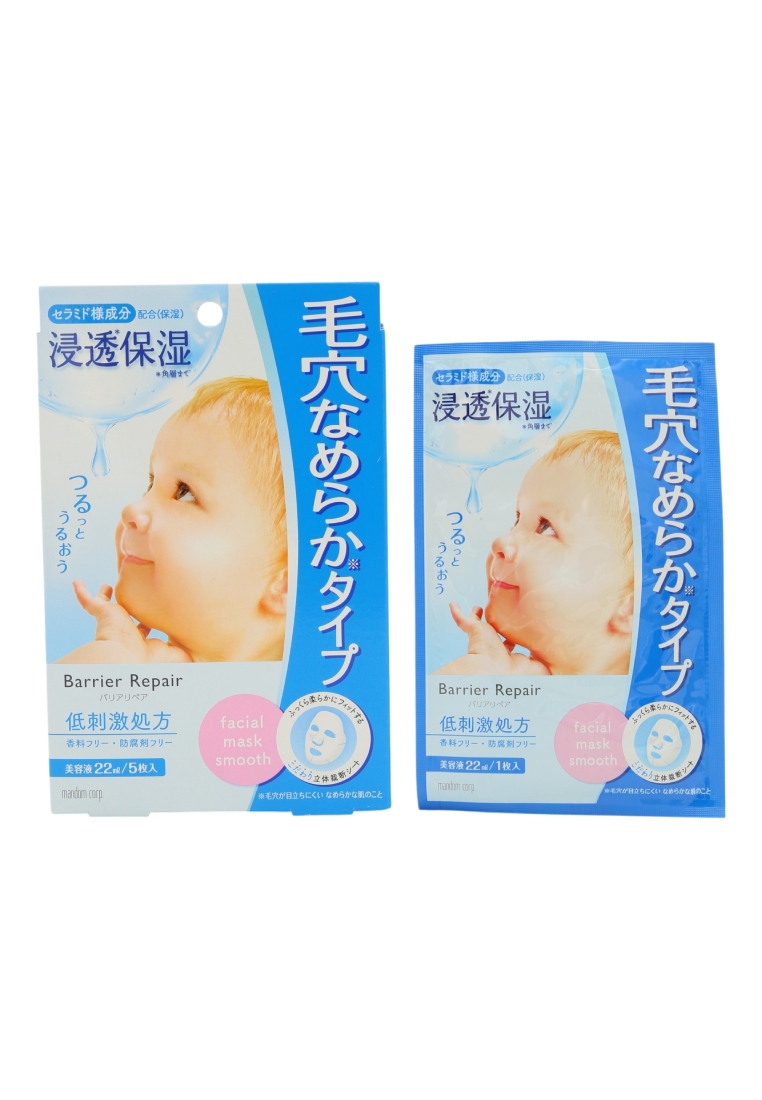 MANDOM MANDOM BARRIER REPAIR FACIAL MASK SMOOTH 5pcs