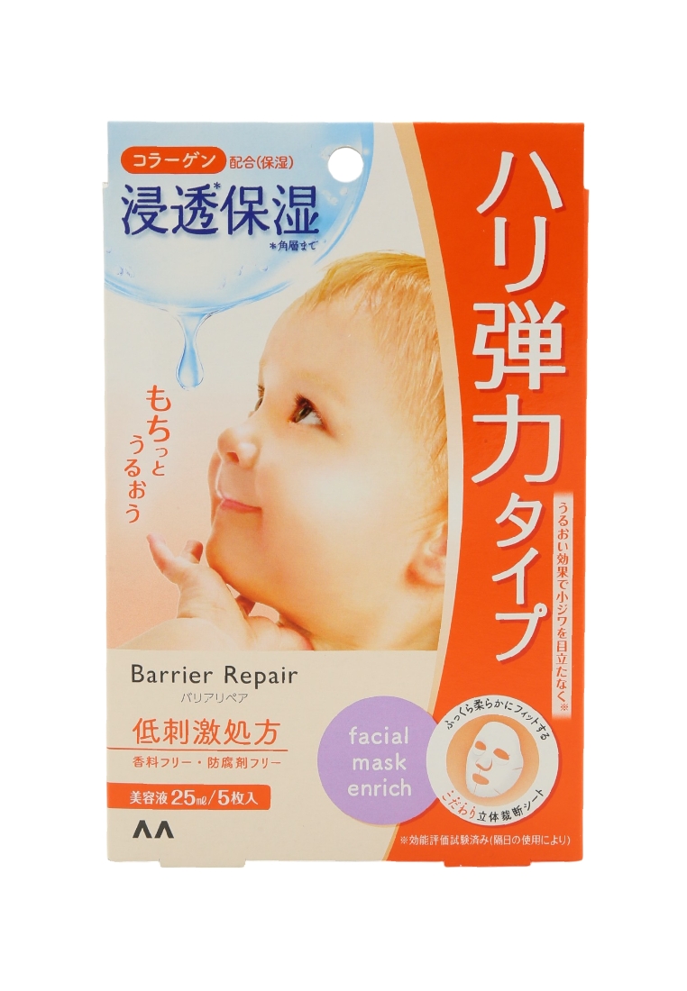 MANDOM MANDOM BARRIER REPAIR FACIAL MASK ENRICH 5pcs