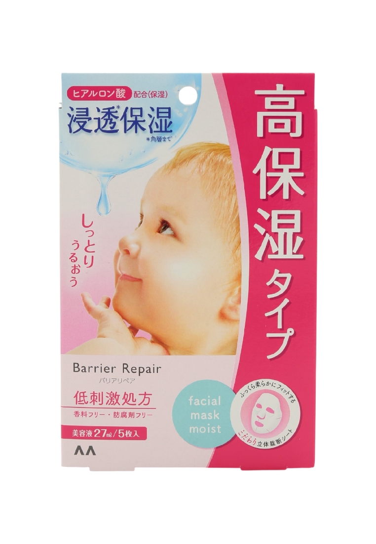 MANDOM MANDOM BARRIER REPAIR FACIAL MASK MOIST 5pcs