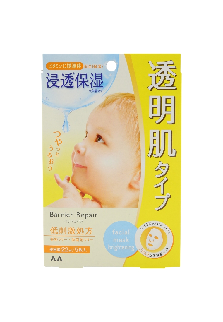 MANDOM MANDOM BARRIER REPAIR FACIAL MASK BRIGHTENING 22ml X 5pcs **Expiry Date : FEB 2026**