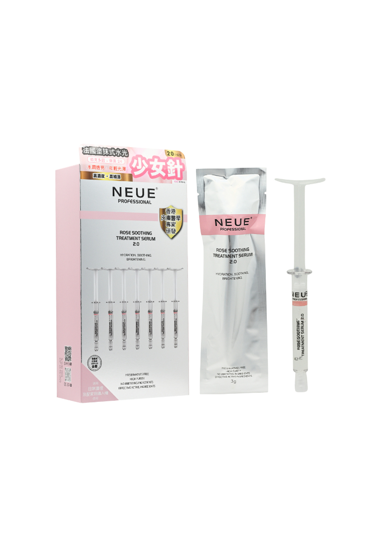 Neue NEUE Rose Soothing Treatment Serum 2.0 (3g×7) 7piece