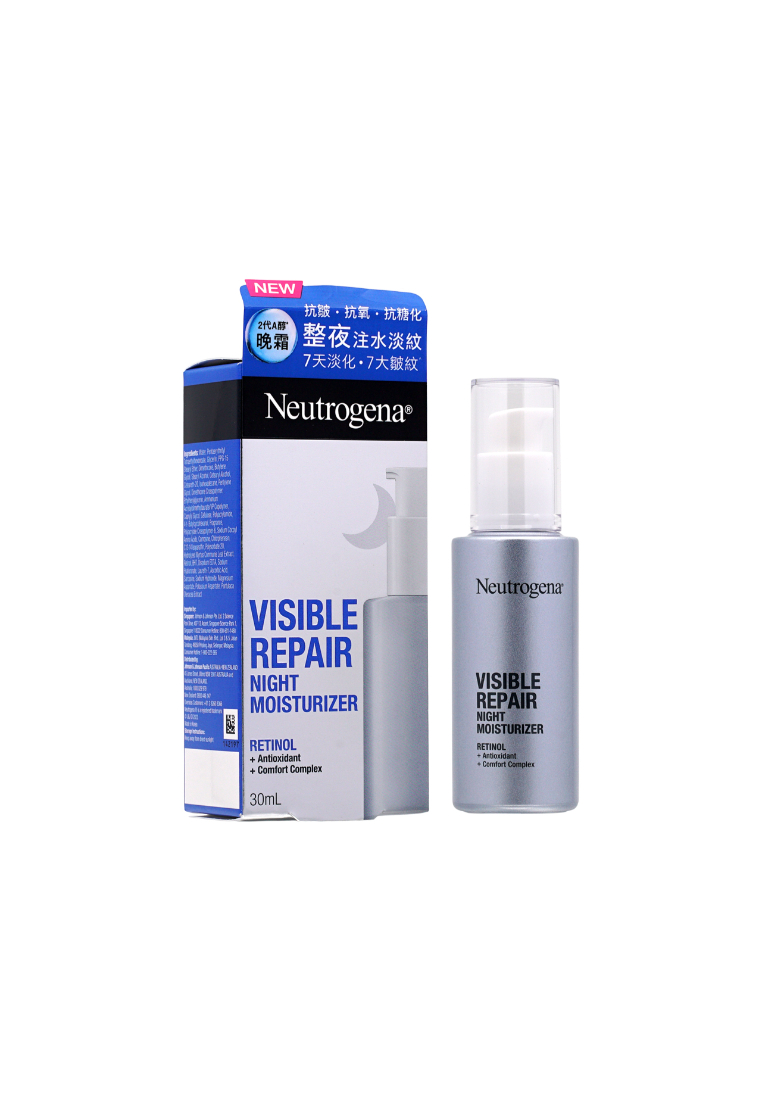 Neutrogena NEUTROGENA Visible Repair Retinol Night Moisturizer 30ml