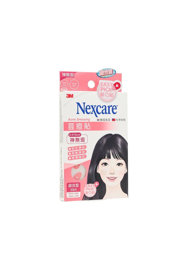 NEXCARE 3M - Nexcare Nexcare Acne Dressing Easy Pick (39pcs) 39piece