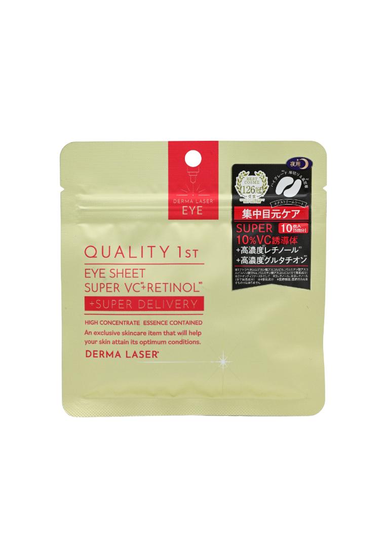 QUALITY FIRST QUALITY FIRST Derma Laser Eye Sheet - Super VC + Rentiol (10pcs)