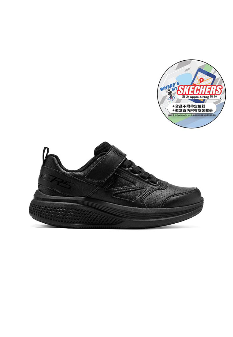 Skechers GO RUN ELEVATE 2.0