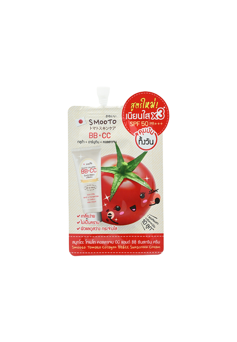 SMOOTO SMOOTO SPF50PA+++BB & CC Sunscreen Cream 8ml