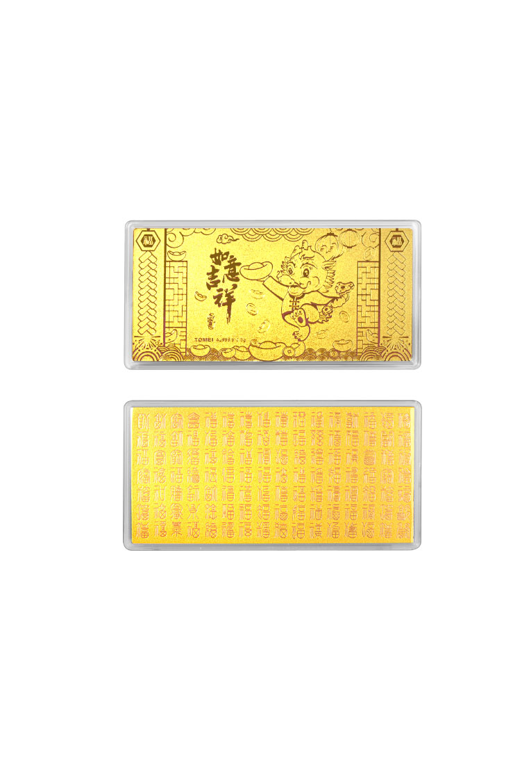 TOMEI TOMEI 【龙年如意吉祥】 Year Of The Dragon Gold Wafer 0.50G, Yellow Gold 9999
